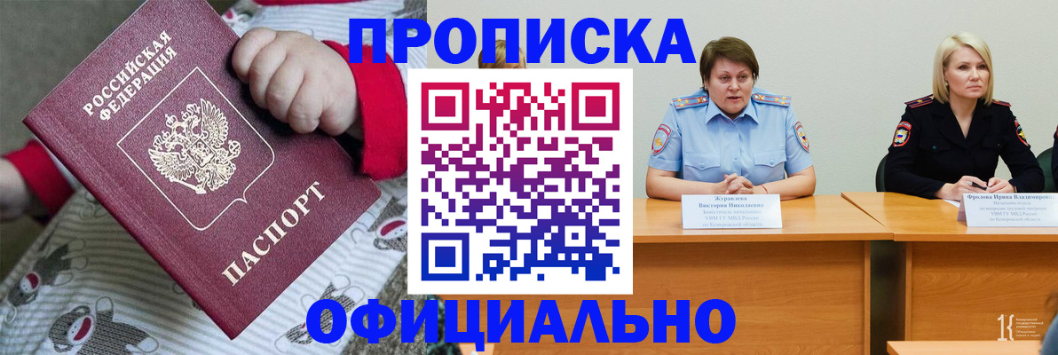 форма 3 в Кашире